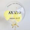 Happy Yellow バブルバルーン