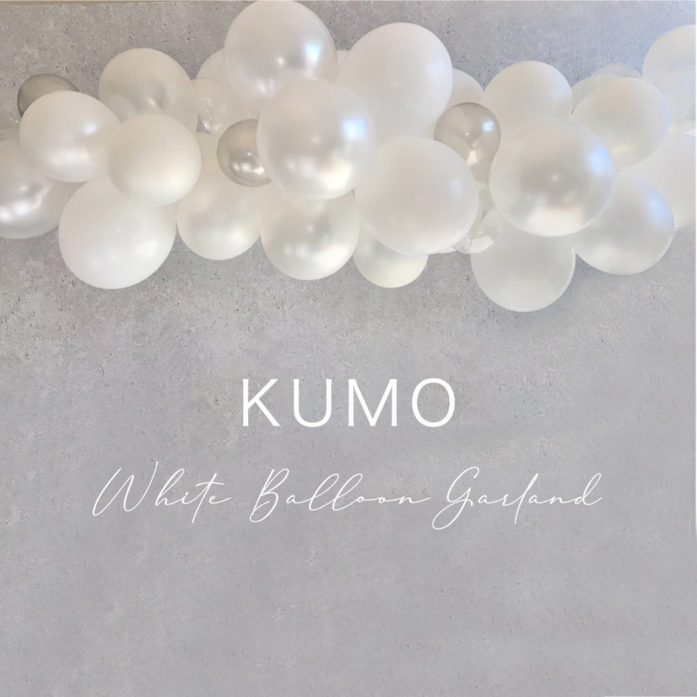 KUMO バルーンガーランド ホワイト – Salloon サルーン バルーンギフト